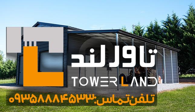 بچه سوله