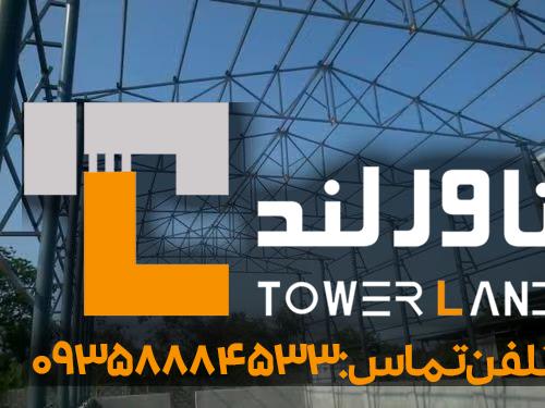 سوله لوله ای چیست